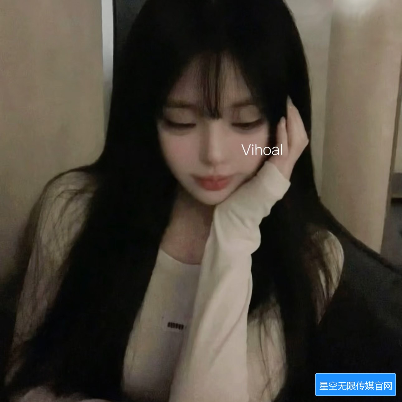 如何在线观看星空无限MV和国产剧梁佳的免费版本